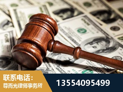高邮-离婚纠纷律师