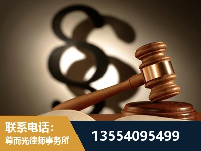 高邮-顶尖律师团队