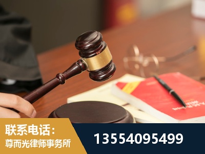 高邮-工伤赔偿律师