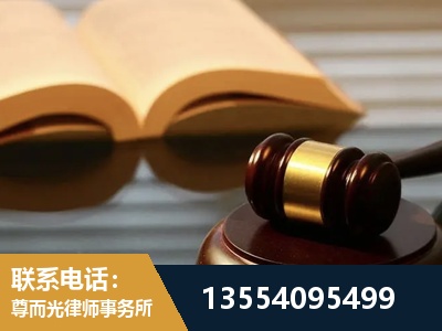 高邮-离婚财产分割律师