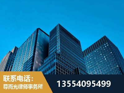 高邮-刑事案件律师