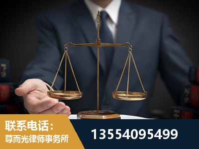 高邮-劳动律师