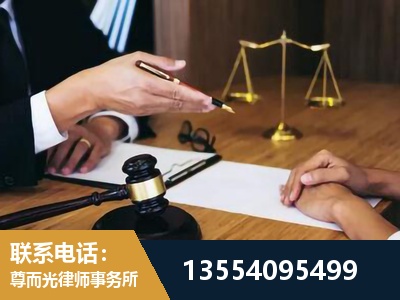 高邮-婚内出轨离婚律师