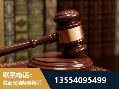 高邮-刑事辩护律师