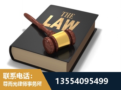 高邮-"法律 + 新媒体" 融合创新